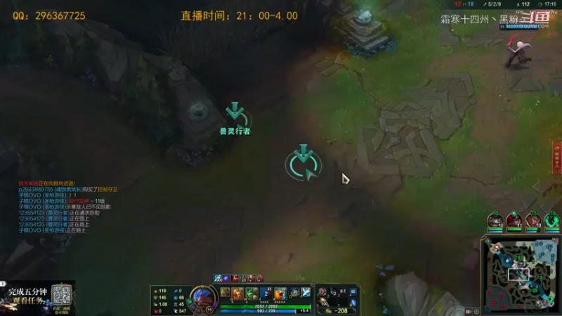 二台小龟打野上分合集 (8)