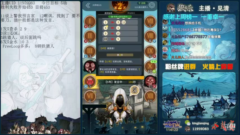 【2021-08-30 16点场】见清king：大胡子，你能不能赢一把！