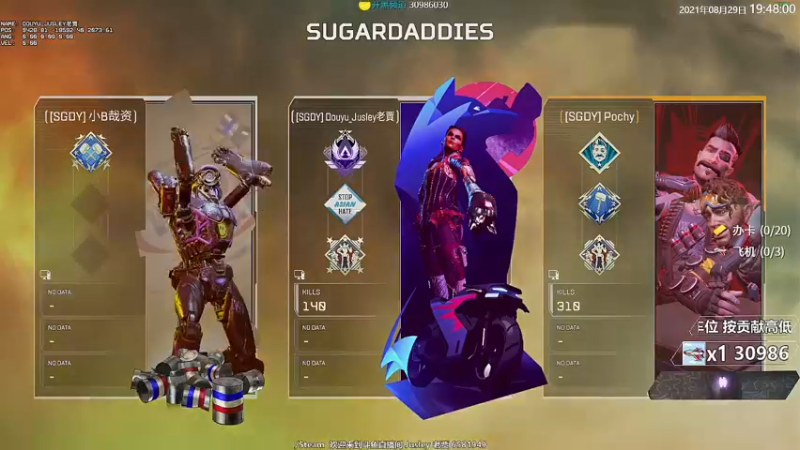 【2021-08-29 19点场】Jusley：【Jusley·老贾】5万杀千万伤害大师