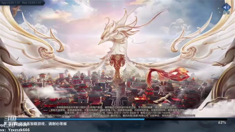 【2021-08-31 18点场】月中仙zs：什么叫顶级打野