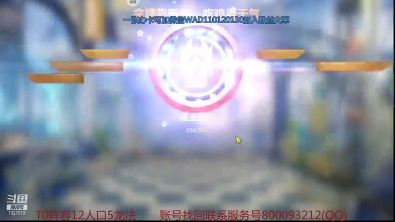 【2021-08-26 01点场】黄东东0923：200分今天能不能打完！