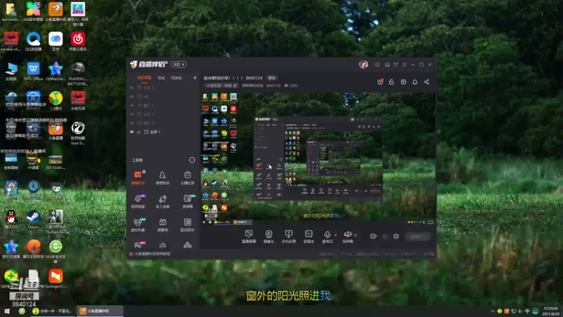 【2021-08-30 12点场】啊郁啊啦啦啦：救命啊我好菜！！！！ 8840124