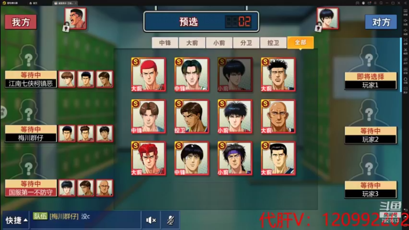 【2021-08-27 20点场】一区疯不觉：潇潇洒洒去上班~