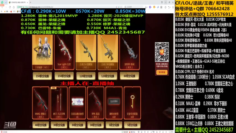 【2021-08-31 17点场】太原庞臭臭：荣耀之魄/传说暗裔/机甲助力