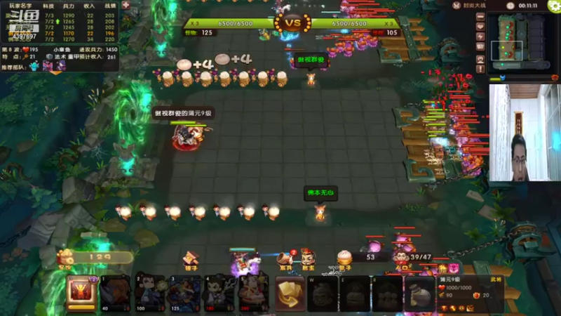 【傲视群俊俊 梦塔防】2021-08-31 19:11:11-2021-08-31 19:26:12