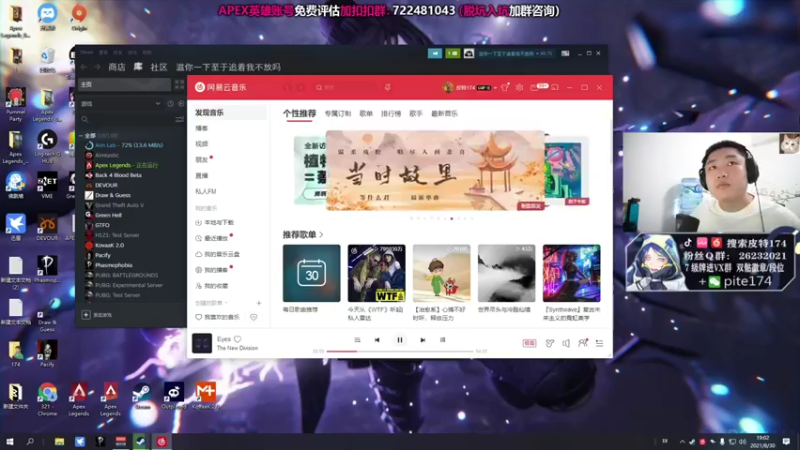 【2021-08-30 19点场】皮特174：晚点带小李打白金局~晚点恐鬼症