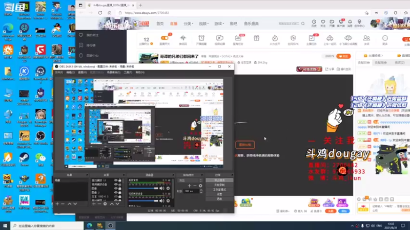 【2021-08-31 13点场】斗鸡dougay：哥谭的兄弟们都回来了