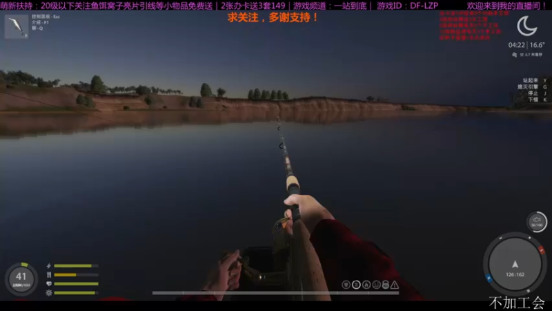 【2021-08-30 03点场】低艾服：休闲钓鱼，日常罚站