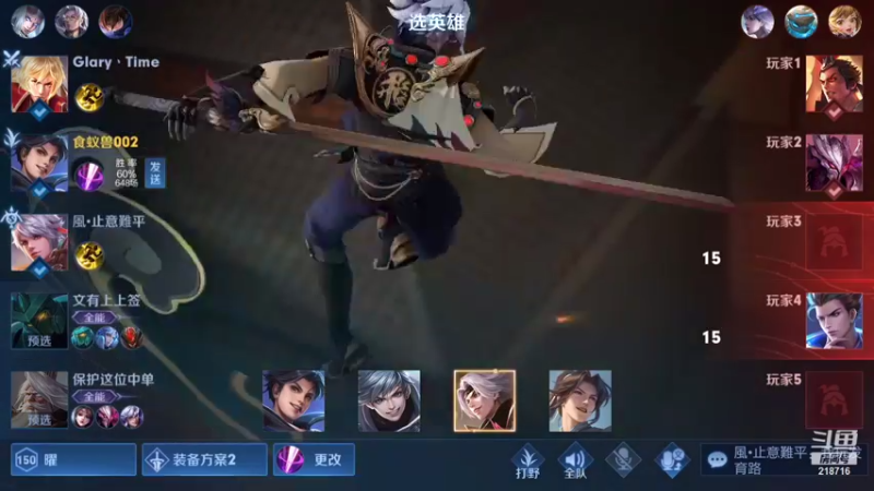【2021-08-31 02点场】阿君Doja：单排曜：你想成为剑神吗