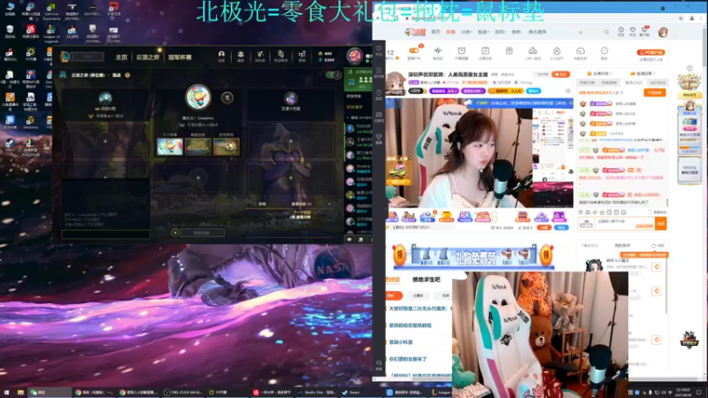 【2021-08-30 22点场】紫琪儿小波霸：深圳声优邓紫琪：人类高质量女主播