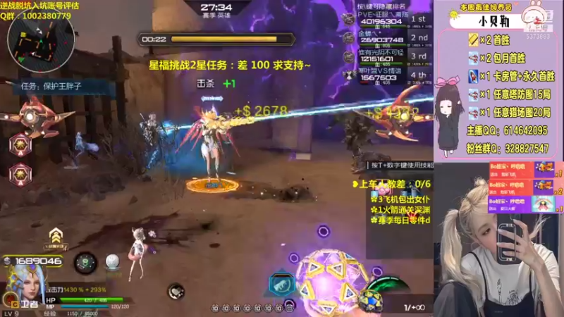 【PE丶Bo妞 逆战】2021-08-31 12:06:27-2021-08-31 12:21:30