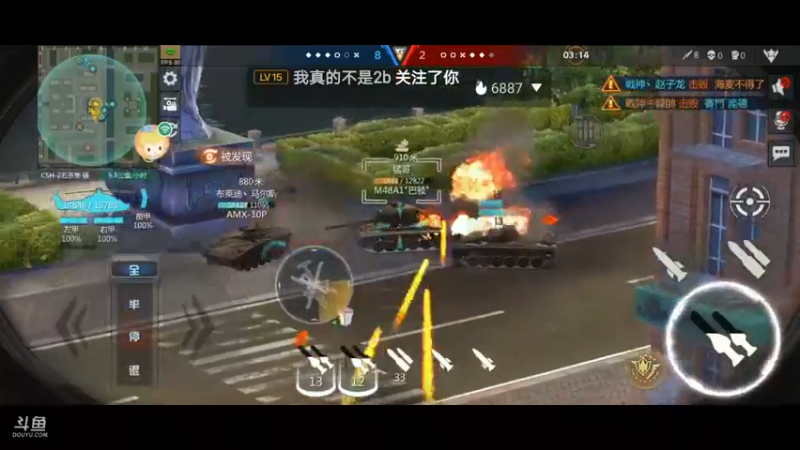 直播