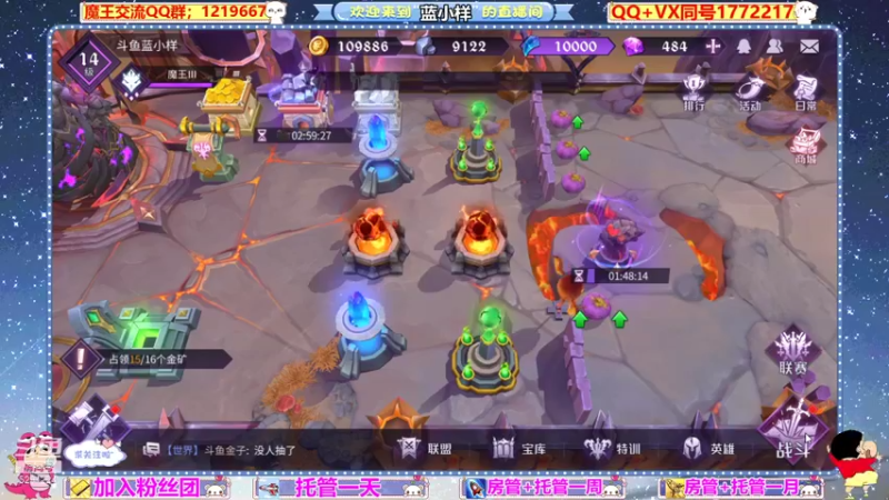 【2021-08-31 04点场】蓝小样YonHen：好一个大魔王！