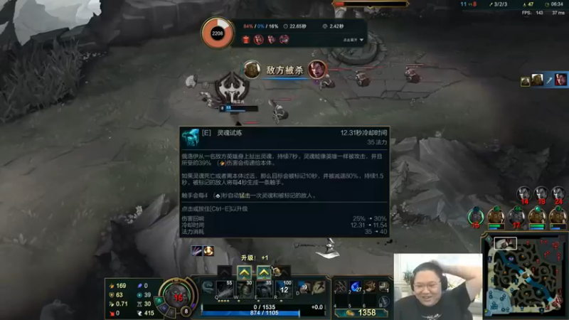 分不清楚 那谁谁谁谁 英雄联盟【骚猪团】@十个莽夫 一起混战是什么体验