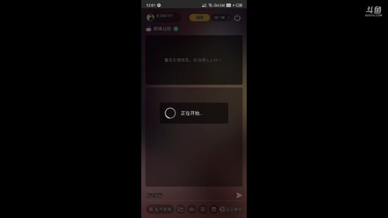 【2021-08-24 12点场】龙羽80707：核武⚡️龙♞信