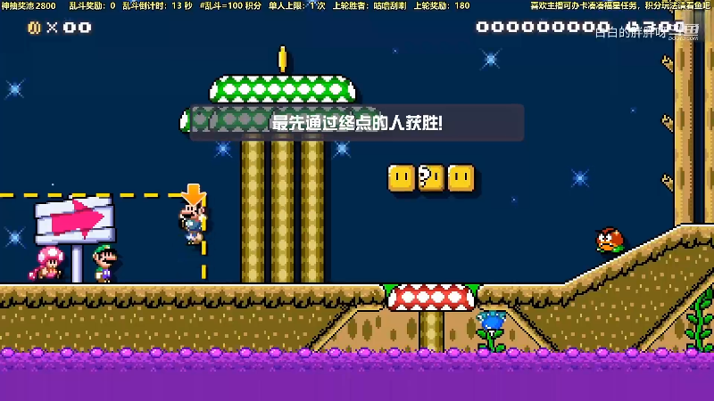 我在斗鱼看白白的胖胖呀直播马里奥制造