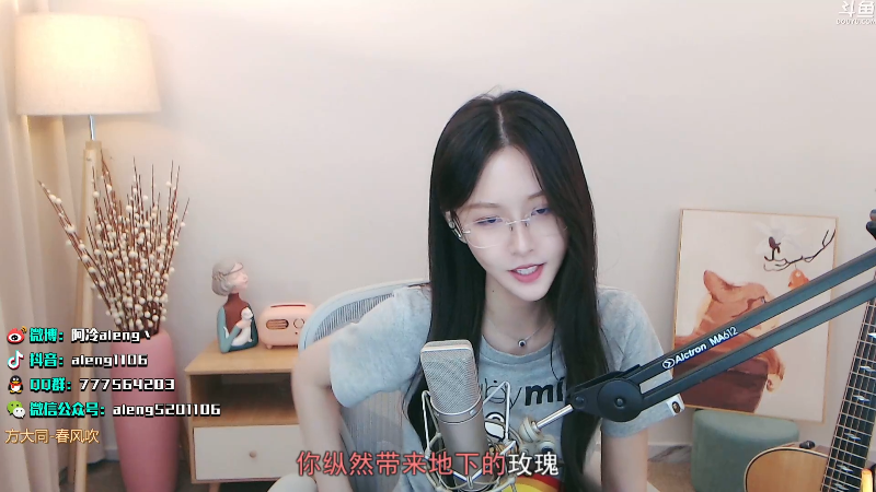 【英雄联盟】阿冷aleng丶的精彩时刻 20210831 00点场