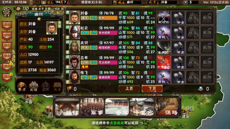【2021-08-30 19点场】Biu笨熊：Biu笨熊：啦啦啦啦啦啦啦