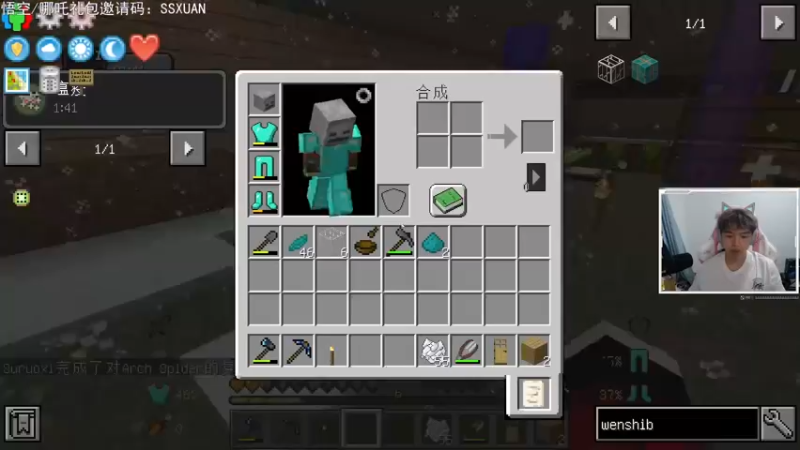 【2021-08-21 23点场】丨绅士瑄丨：玩家小镇~私人服务器！