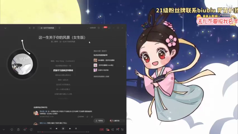 【2021-08-30 22点场】果小果是个弟弟：果小果是个弟弟的直播间