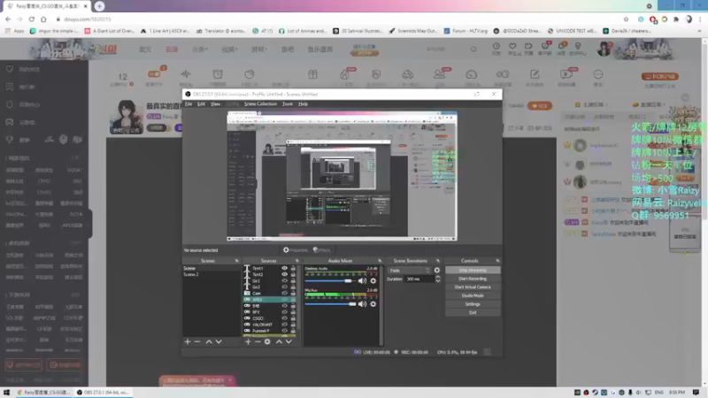 【2021-08-30 20点场】Raizy雪：最真实的直播间, 屮~