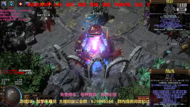 【2021-08-29 15点场】Dy丶放学不要走：无敌BD（0血不死）秒任何图！