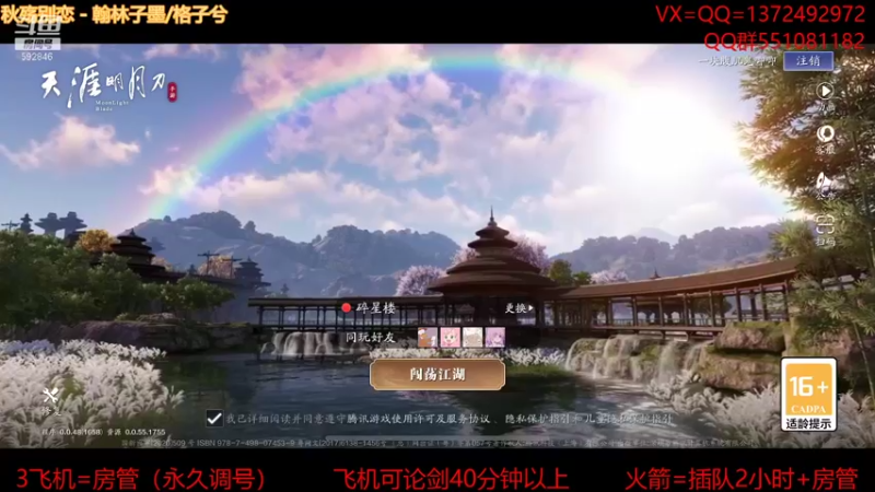 【2021-08-31 21点场】丿WZ灬幽默：最丝滑太白教学导师！五毒太白论剑！