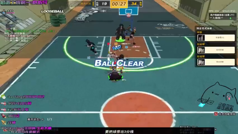 【亅糖老师o丶 街头篮球】2021-08-31 17:24:24-2021-08-31 17:28:28