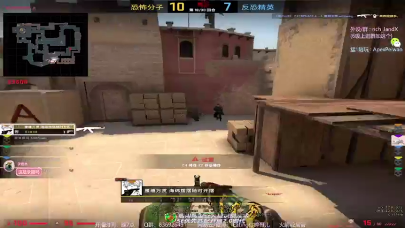 【2021-08-31 14点场】Eating婷哥儿：早上好 csgo豹鲨环节来了