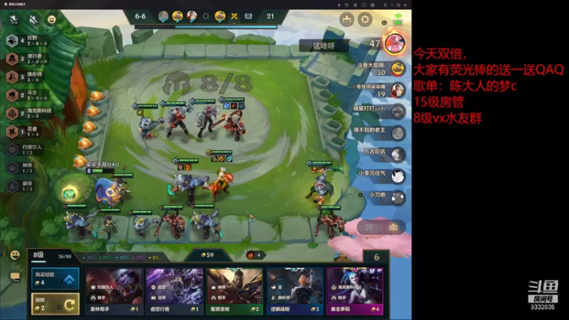 【2021-08-30 22点场】峡谷跳跳染：周一快乐(✿ﾟ▽ﾟ)ノ