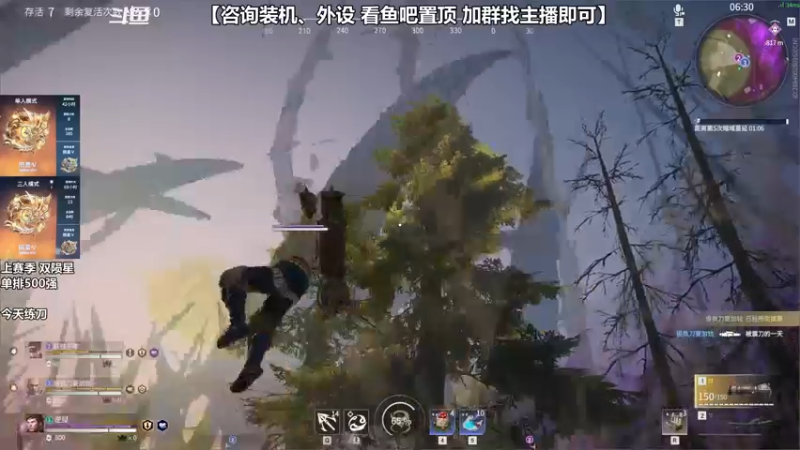 【2021-08-31 16点场】老朱Zuriel739：【练练刀】有点瓶颈 需要突破