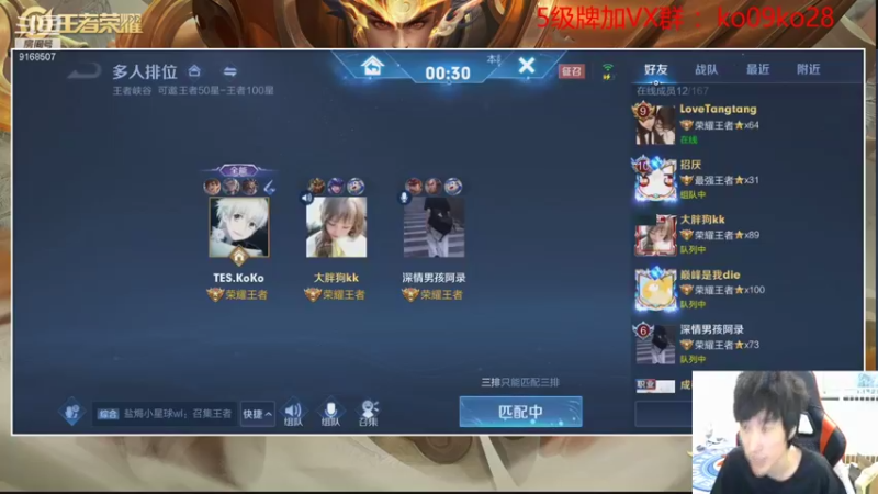 【2021-08-31 17点场】TESKoko：表弟代播 6点巅峰