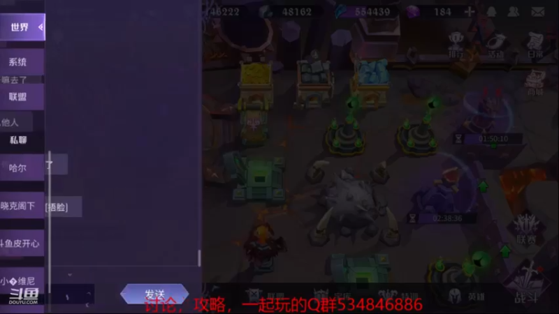 【2021-08-27 20点场】老空大：pvp全服榜在线教学