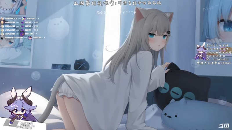 【2021-08-30 20点场】一只蓝泠：蓝泠：萌新pve导师