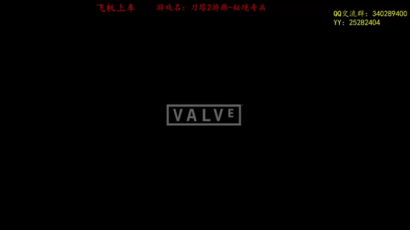 【2021-08-31 11点场】滚滚滚丶灬：秘境奇兵～5102796