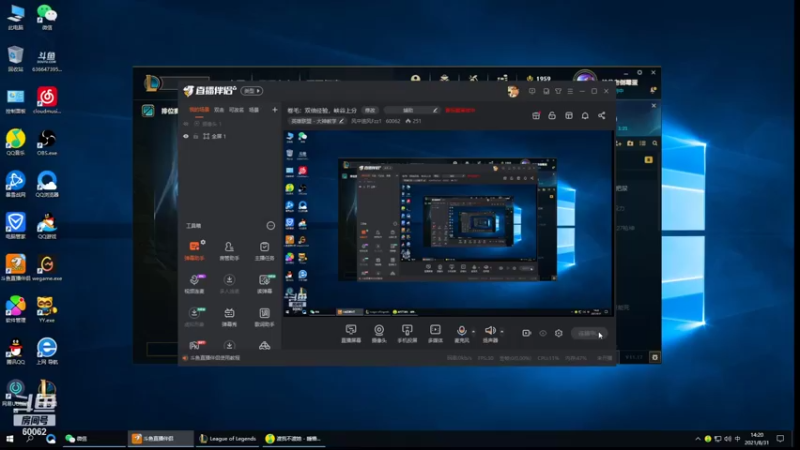【2021-08-31 14点场】风中追风Fzz1：卷毛：峡谷上分