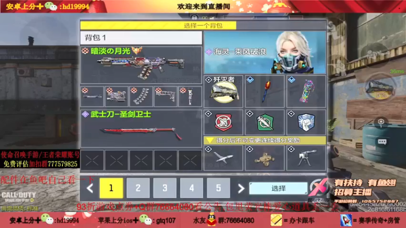 叫老公别叫老郭：拿了5600分，什么才叫全场最佳！