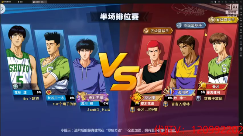 【2021-08-29 00点场】一区疯不觉：夜班来了！！！~