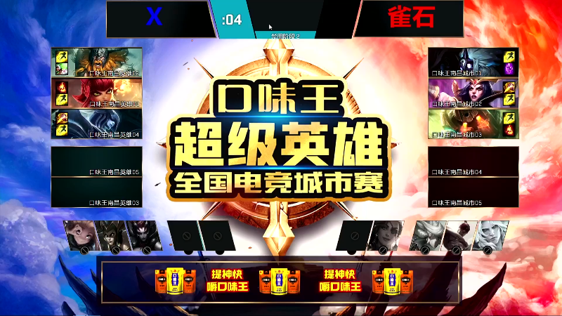 【英雄联盟】斗鱼官方直播的精彩时刻 20210831 02点场