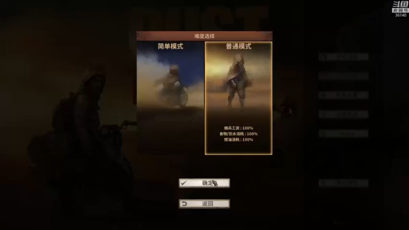 肥尸：末世中的人生百态