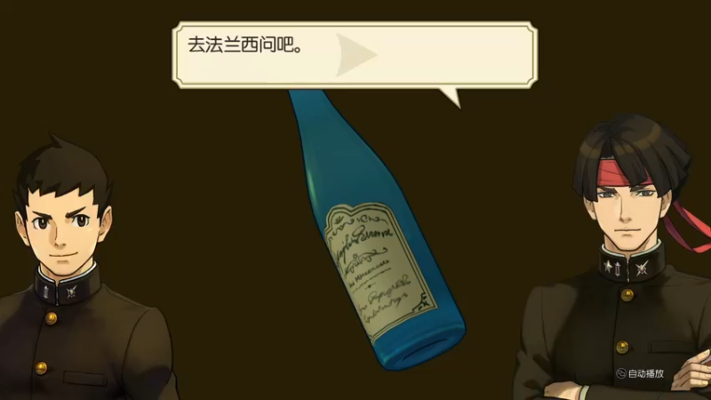 【2021-08-30 23点场】是七宝呀：《大逆转裁判》聪明人玩的游戏！！
