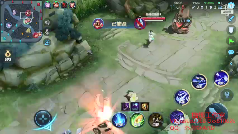 【2021-08-31 20点场】是个枷锁：【势不可挡】冲巅峰第一