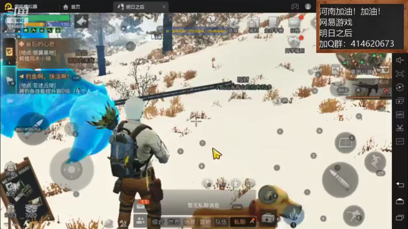 【2021-08-30 13点场】云海青山先生：明日之后！重建家园