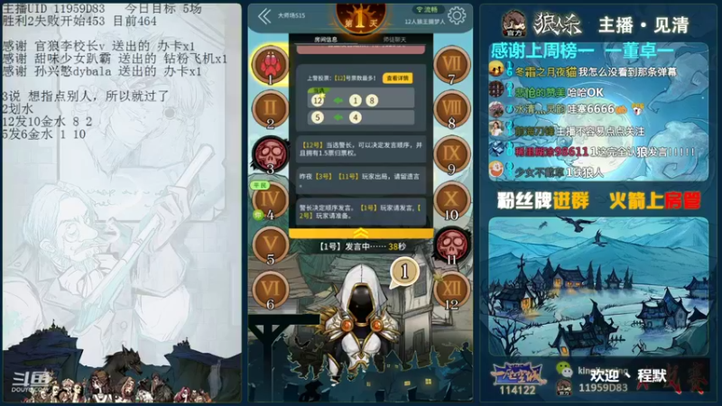 【2021-08-30 18点场】见清king：大胡子，你能不能赢一把！