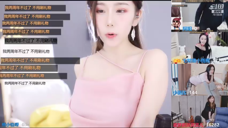 【2021-08-31 12点场】熊小怡呀：菲儿姐夫9.2号新欢快乐