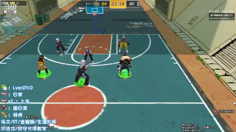 【阿辰阿丶 街头篮球】2021-08-31 15:11:33-2021-08-31 15:26:37