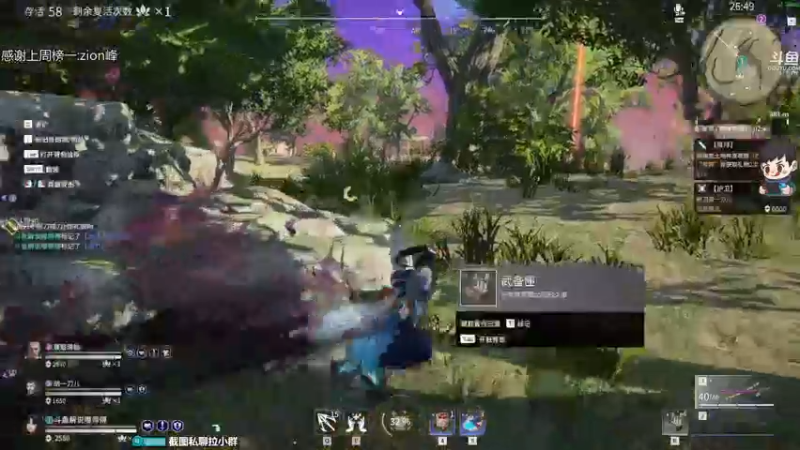 【2021-08-31 00点场】dudu4e嘟师傅：官方解说面试结束，嘟师傅的深夜食堂开业~