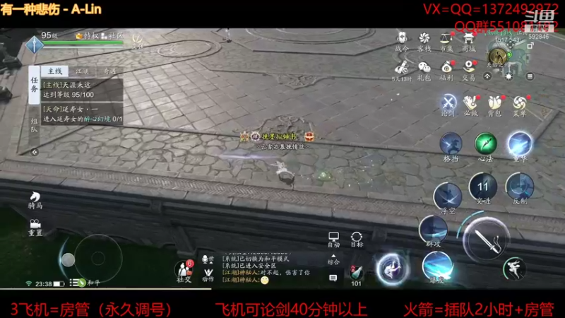 【2021-08-30 23点场】丿WZ灬幽默：最丝滑太白教学导师！五毒太白论剑！
