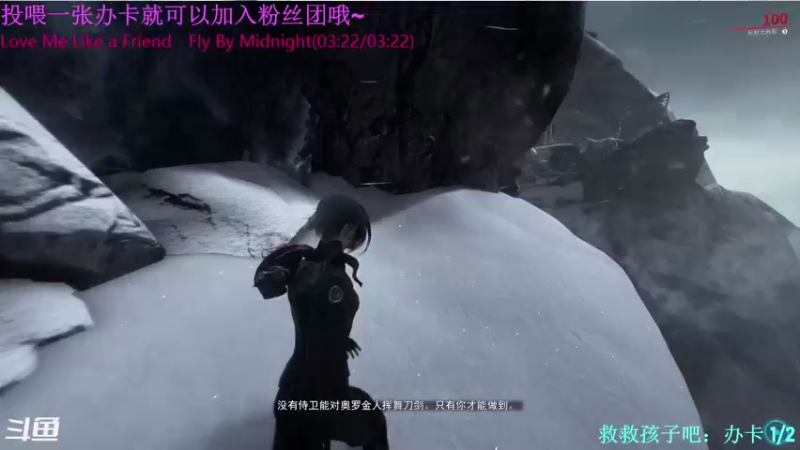 【2021-08-31 01点场】秋嘞个秋：萌新开荒第5天