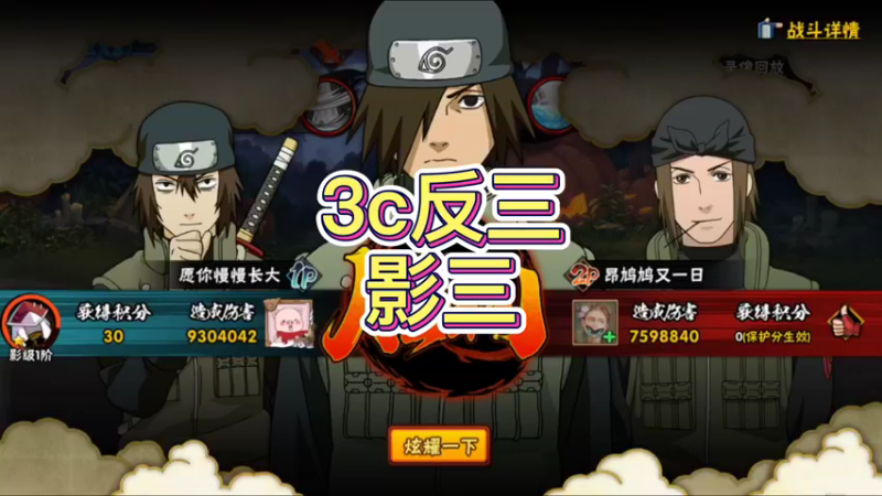 3c反三